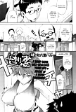 Angry Wife ( Eng ) (18)