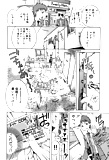 manga_230 (98/98)