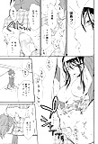 manga_230 (29/98)