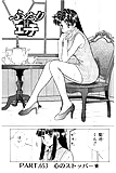 Futari H 653 - Japanese comics (18p) (17)
