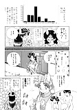 Futari_H_for_ladies_01_-_Japanese_comics_ 28p  (10/24)