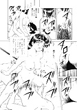 Futari_H_for_ladies_02_-_Japanese_comics_ 22p  (17/20)