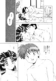 Futari_H_for_ladies_07_-_Japanese_comics_ 27p  (21/27)