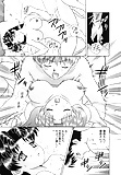Futari_H_for_ladies_07_-_Japanese_comics_ 27p  (17/27)