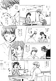 Futari_H_for_ladies_07_-_Japanese_comics_ 27p  (9/27)