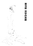 HARUKI ManKitsu 15 - Japanese comics (19p) (19)
