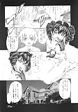 NAKAMURA_UDUKI_Plaisir_12_-_Japanese_comics_ 16p  (11/16)