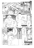 NAKAMURA_UDUKI_Plaisir_12_-_Japanese_comics_ 16p  (8/16)