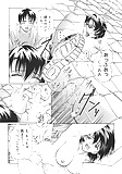 NAKAMURA_UDUKI_Plaisir_13_-_Japanese_comics_ 16p  (2/16)