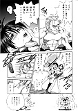 Michael_Keikaku_19_-_Japanese_comics_ 17p  (14/17)