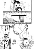 Michael_Keikaku_19_-_Japanese_comics_ 17p  (10/17)