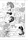 Futari_H_603_-_Japanese_comics_ 20p  (16/20)