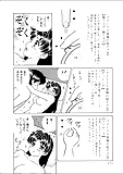 Futari_H_603_-_Japanese_comics_ 20p  (6/20)