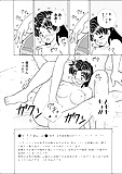 Futari_H_603_-_Japanese_comics_ 20p  (2/20)