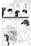 Futari_H_647_-_Japanese_comics_ 18p  (8/18)