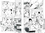 How_to_Go_Steady_with_a_Nurse_03_-_Japanese_comics_ 13p  (9/12)
