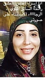 Lebanese hijab Shiite Anchors bitchs (6)