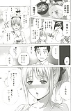How_to_Go_Steady_with_a_Nurse_19_-_Japanese_comics_ 18p  (2/18)
