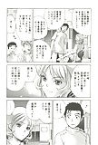 How_to_Go_Steady_with_a_Nurse_21_-_Japanese_comics_ 24p  (6/24)