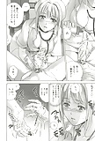 How_to_Go_Steady_with_a_Nurse_22_-_Japanese_comics_ 23p  (14/23)