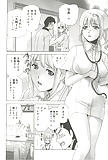 How_to_Go_Steady_with_a_Nurse_22_-_Japanese_comics_ 23p  (12/23)