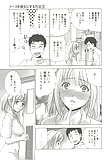 How_to_Go_Steady_with_a_Nurse_22_-_Japanese_comics_ 23p  (5/23)
