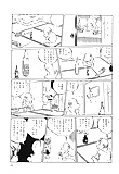 Dai_Furin_Den_01_-_Japanese_comics_ 21p  (15/21)