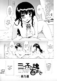 Doujin_-_Teacher_and_student (18/18)