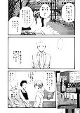 HARUKI_ManKitsu_14_-_Japanese_comics_ 16p  (15/16)