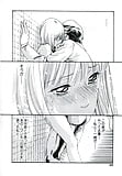 HARUKI_ManKitsu_21_-_Japanese_comics_12p (8/12)
