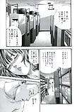 HARUKI_ManKitsu_22_-_Japanese_comics_ 20p  (15/20)