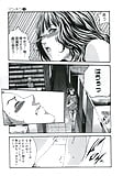 HARUKI_ManKitsu_23_-_Japanese_comics_ 14p  (5/14)