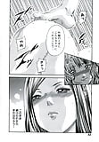 HARUKI_ManKitsu_23_-_Japanese_comics_ 14p  (4/14)
