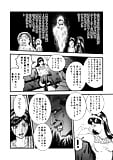 manga_hairjob_2 (7/68)