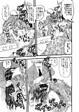 manga_hairjob_3_ (17/31)