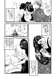 manga_hairjob_3_-_2_ (5/59)