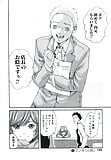 HARUKI_ManKitsu_30_-_Japanese_comics_ 20p  (18/20)