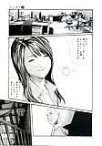 HARUKI_ManKitsu_31_-_Japanese_comics_ 22p  (15/22)