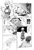 Kisei_Jyuui_ _Suzune_4_-_Japanese_comics_ 24p  (21/24)