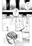 Kisei_Jyuui_ _Suzune_4_-_Japanese_comics_ 24p  (11/24)