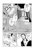 Kisei_Jyuui_ _Suzune_9_-_Japanese_comics_ 28p  (22/28)