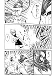 Kisei_Jyuui_ _Suzune_9_-_Japanese_comics_ 28p  (14/28)