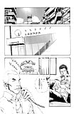 Kisei Jyuui   Suzune 10 - Japanese comics  35p  (16/35)