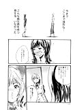 Kisei_Jyuui_ _Suzune_14_-_Japanese_comics_ 24p  (10/24)