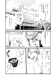 Kisei_Jyuui_ _Suzune_14_-_Japanese_comics_ 24p  (4/24)