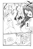 Kisei_Jyuui_ _Suzune_17_-_Japanese_comics_ 28p  (12/28)