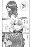 Kisei_Jyuui_ _Suzune_27_-_Japanese_comics_ 27p  (24/25)