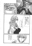 Kisei_Jyuui_ _Suzune_29_-_Japanese_comics_ 20p  (10/20)