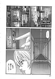 Kisei_Jyuui_ _Suzune_29_-_Japanese_comics_ 20p  (6/20)