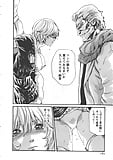Kisei_Jyuui_ _Suzune_35_-_Japanese_comics_ 22p  (9/21)